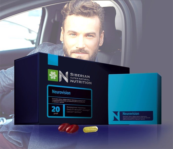 Siberian super natural nutrition. Neurovision - Siberian super natural Nutrition. Neurovision Сибирское здоровье. Нейровижен для глаз. Neurovision кратко.